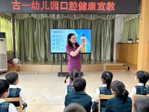 【一支部一特色】"护牙健齿童安康"——古镇人民医院第十七党支部开展儿童口腔健康宣教活动
