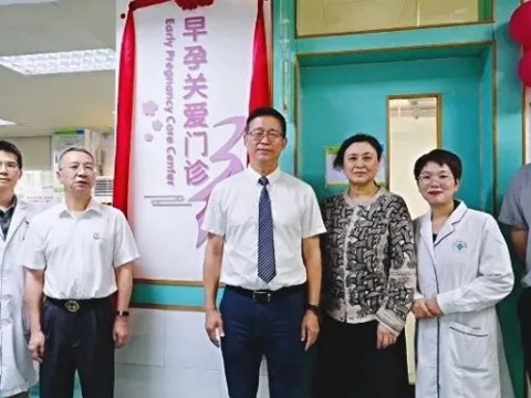 "孕"见温暖丨古镇人民医院早孕关爱门诊上线，为生命起点点亮护航明灯