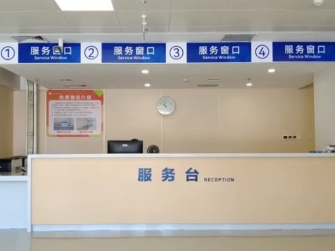 别跑空！古镇人民医院新院区体检科&中医科就医指南