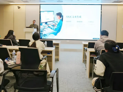 AIGC赋能医疗宣传 提质增效焕新篇 —— 我院成功举办宣传骨干专题培训会