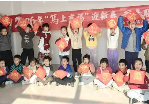 爱心托管，快乐寒假——我院工会第六期托管班正式开班