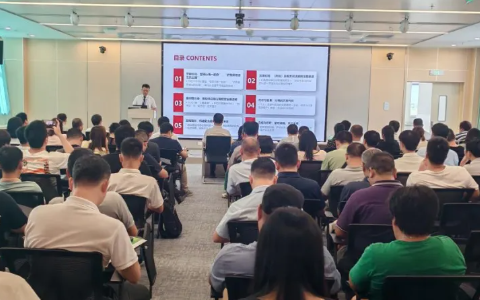 以案为鉴鸣警钟 廉洁共建守初心——我院召开供应商廉洁从业警示教育大会