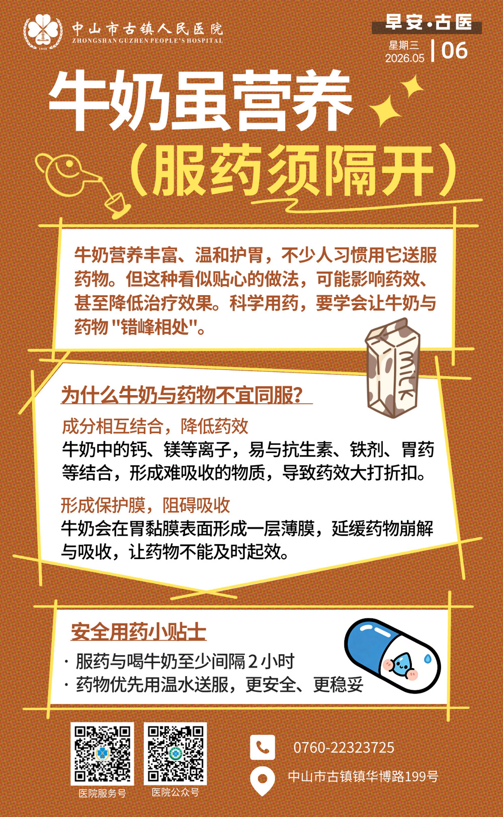 cc99b14c5a1a8011d3c1472e8165c24f