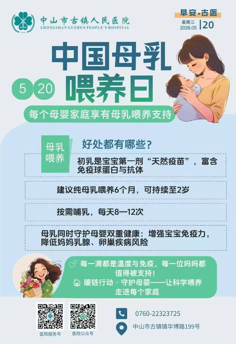 微信图片_20260630172033