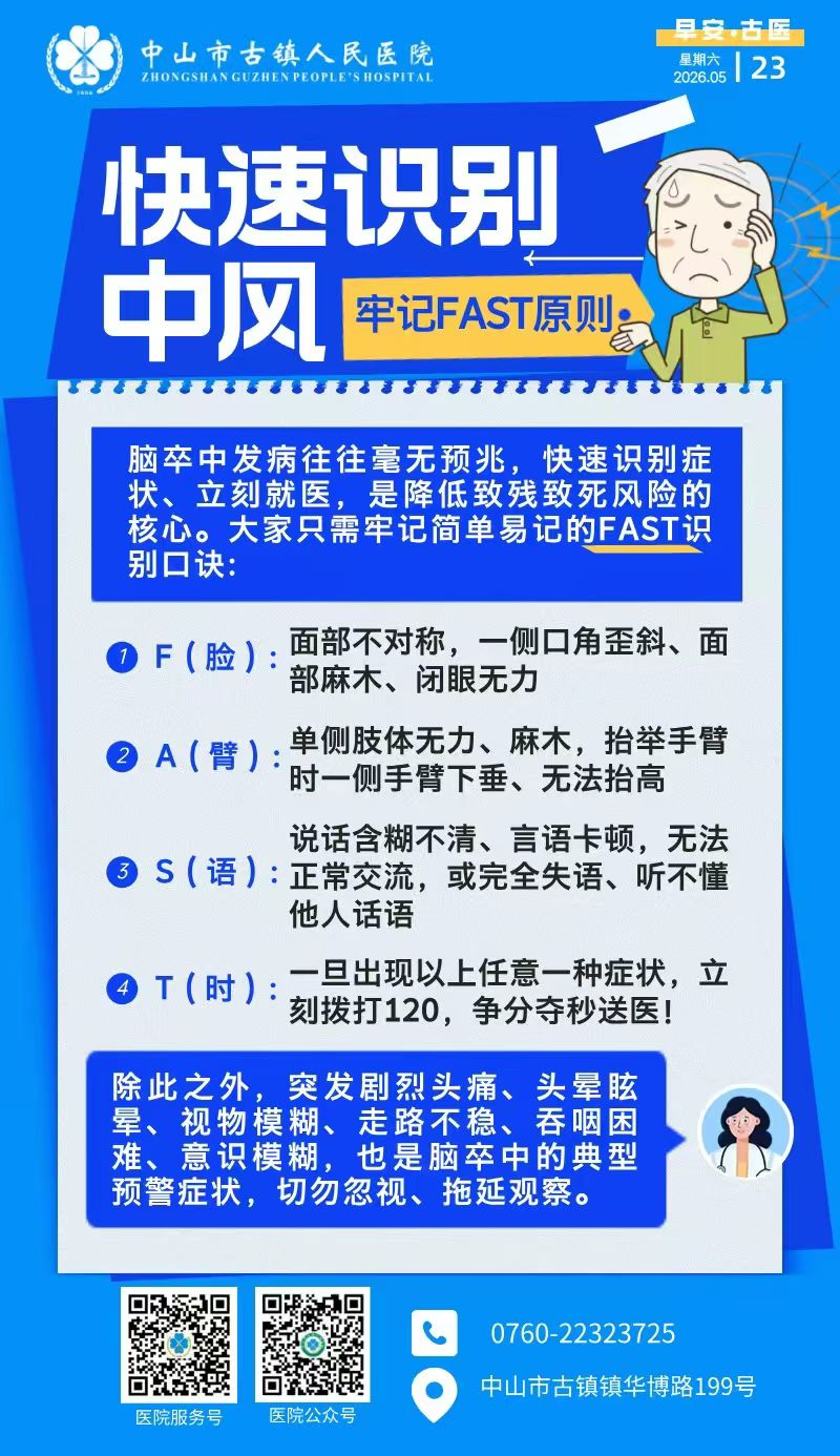 微信图片_20260630172040