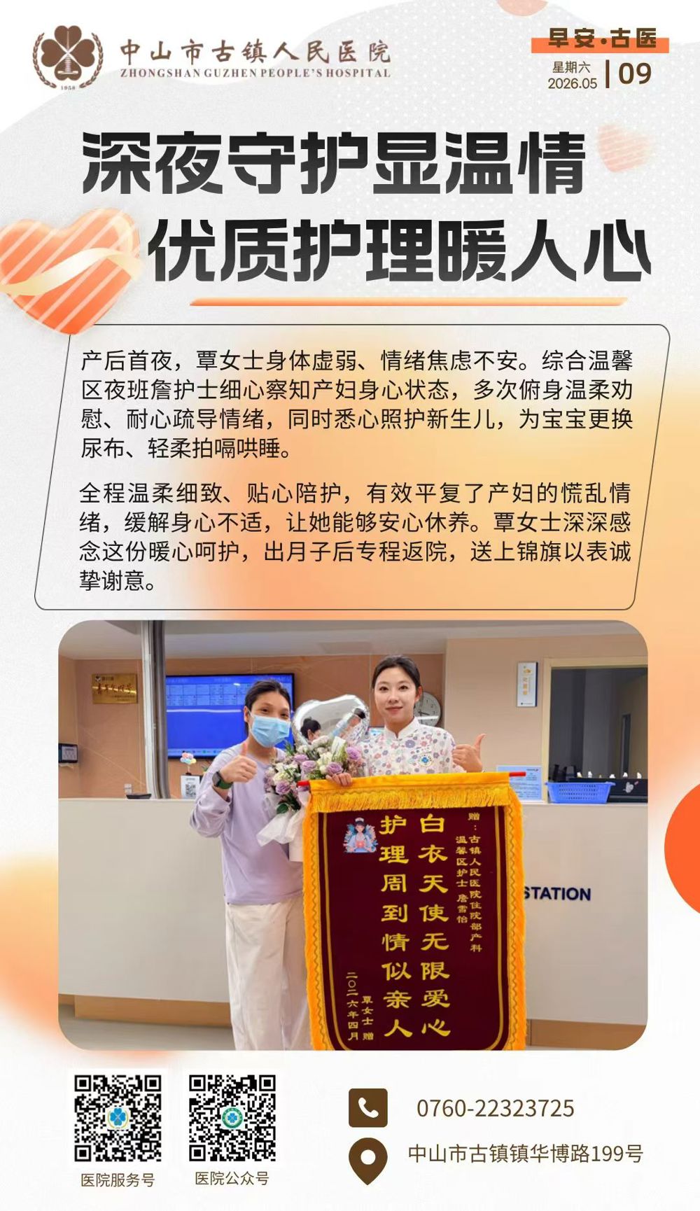 微信图片_20260630172316