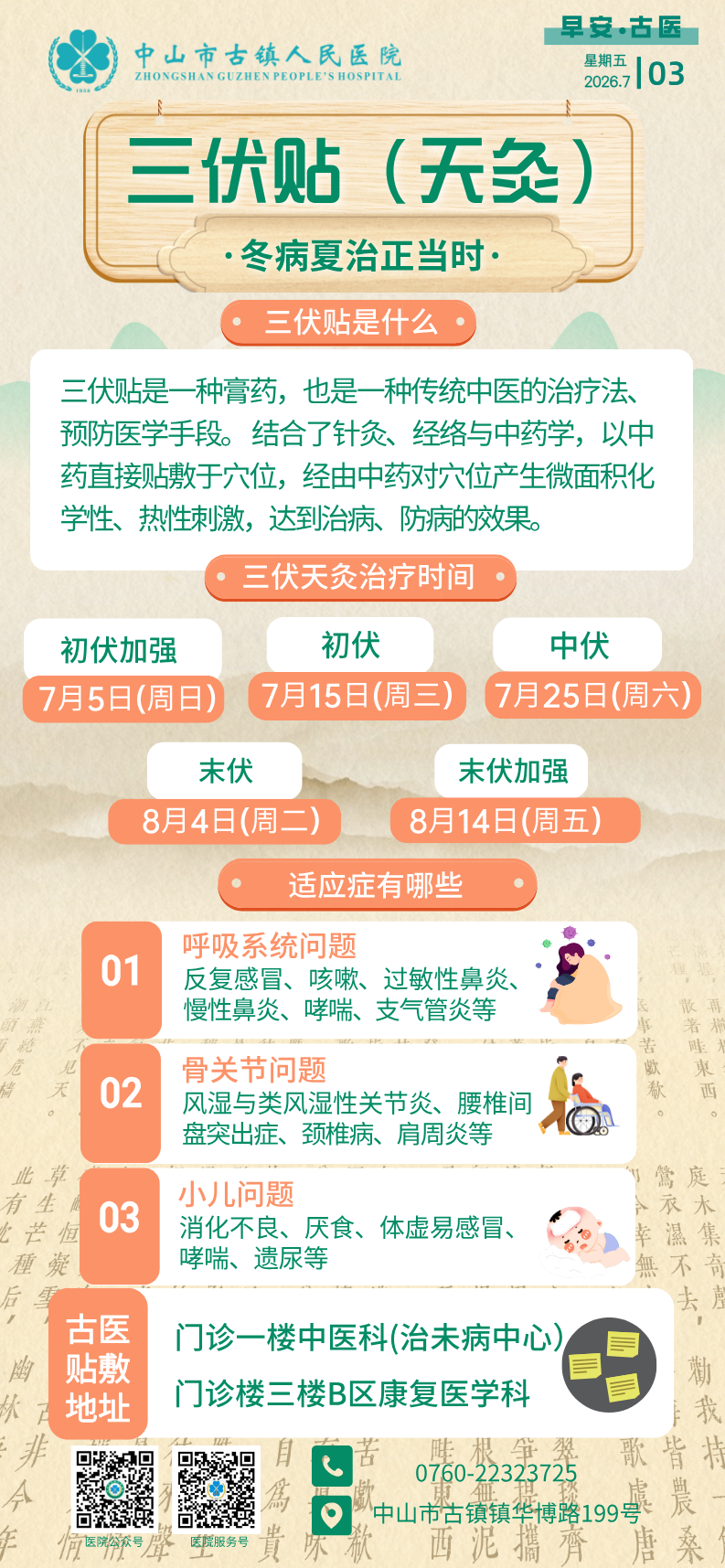 7d0ea2fcd6481ccca29b7ddd6949cf0d