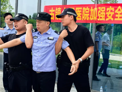 警医联动淬精兵 实战强基护平安——古医联合古镇公安分局开展防暴处突专项培训