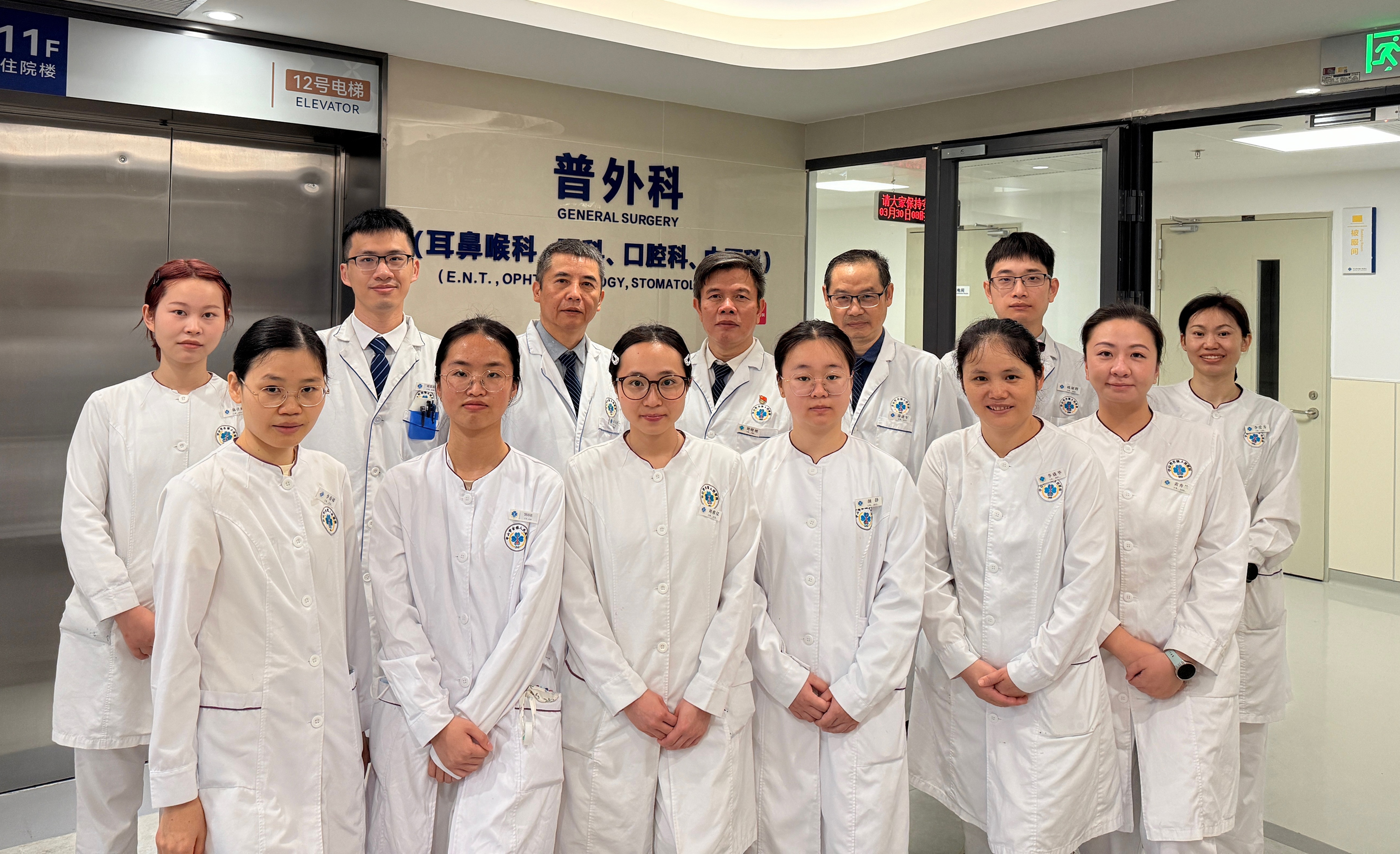 微信图片_20260330140654_48_577