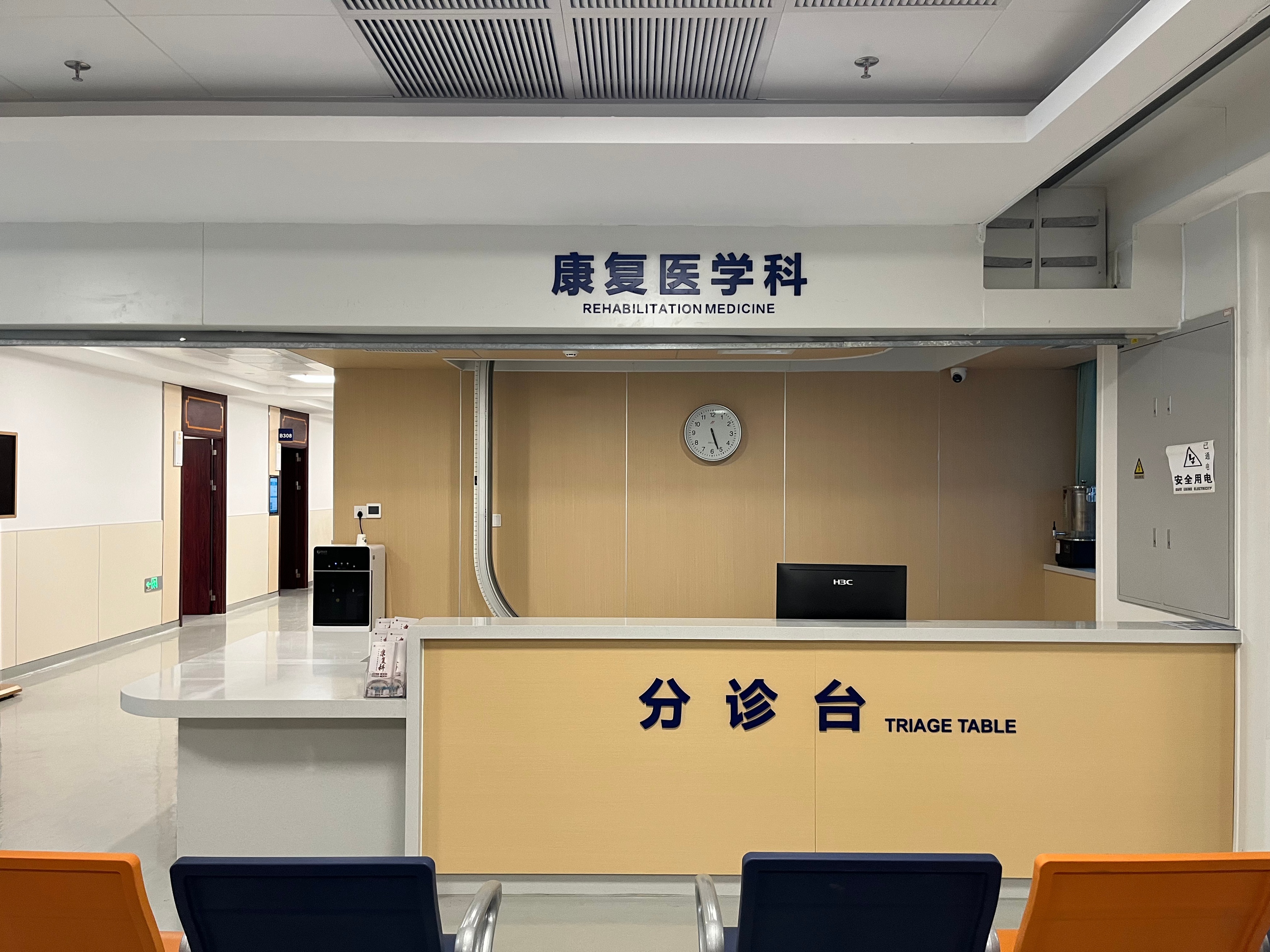 微信图片_20260326175830_306_310